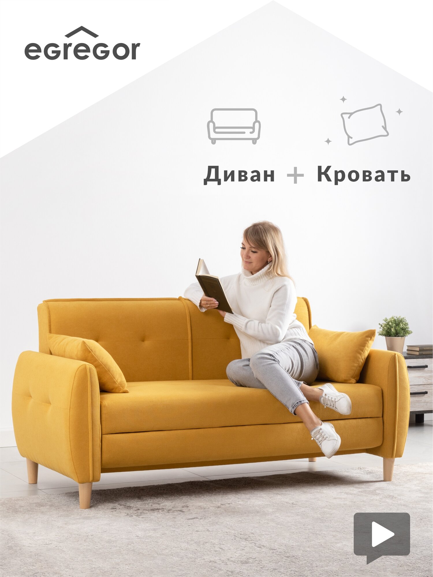 Диван раскладной Ханна 01.05 ТД 1384 Омега 56, размер 170*89*85 см, еврокнижка