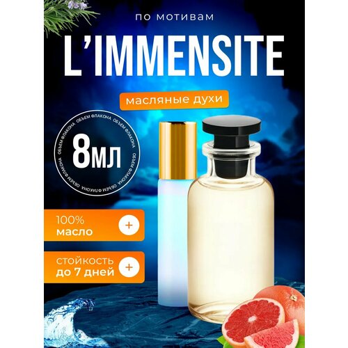 Ароматизатор в машину автопарфюм подвесной по мотивам L`immensite