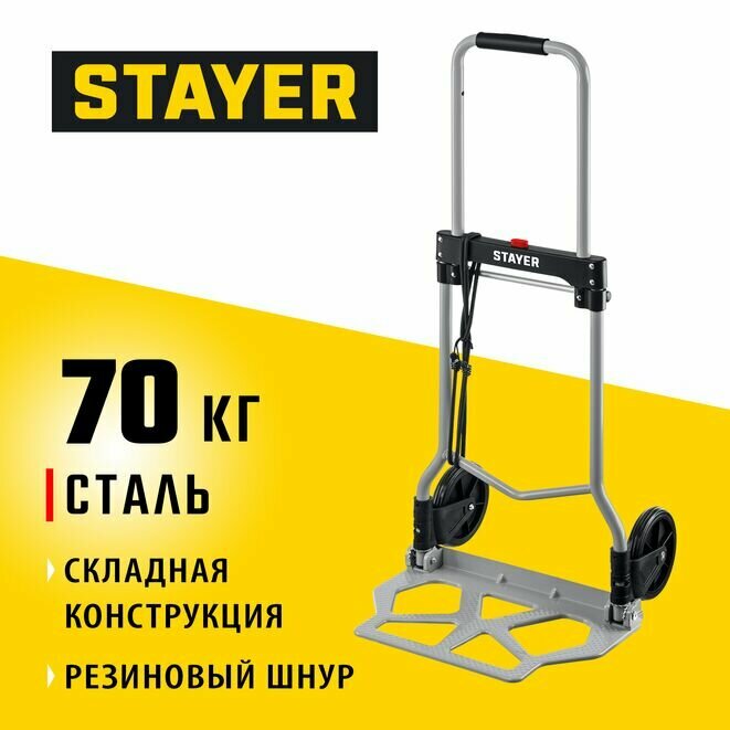 STAYER PROTruck до 70кг каркас и платформа из алюминия платформа 39х28см колеса d13 см вес 3.0кг складная хозяйственная тележка (38755-70)