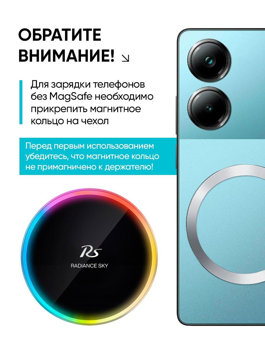 Автомобильный держатель RADIANCE SKY, для телефонов iPhone, Android, MagSafe, крепление для воздуховода — фото 1