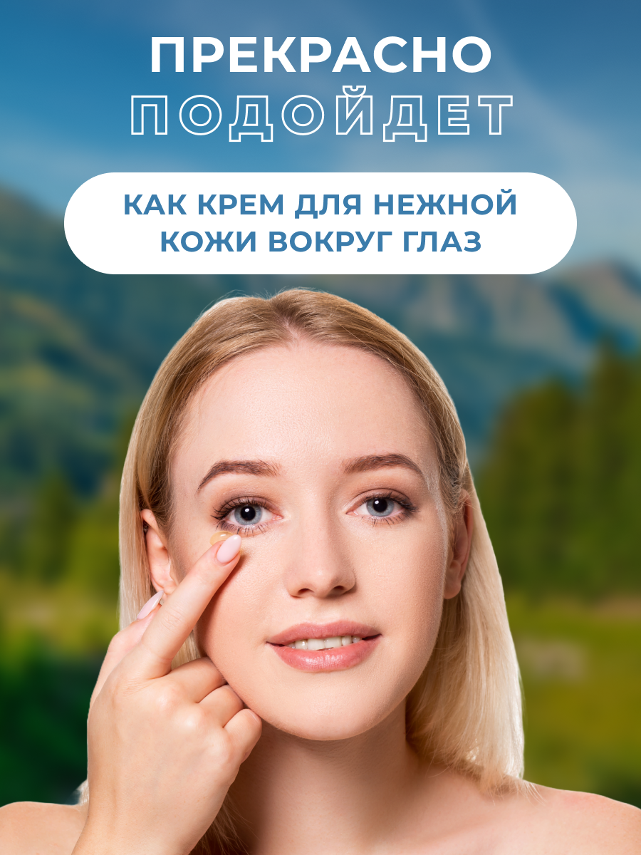 Масло ши Бизорюк и Гинкго Билоба, Карите, стекло 28 мл. — фото 1