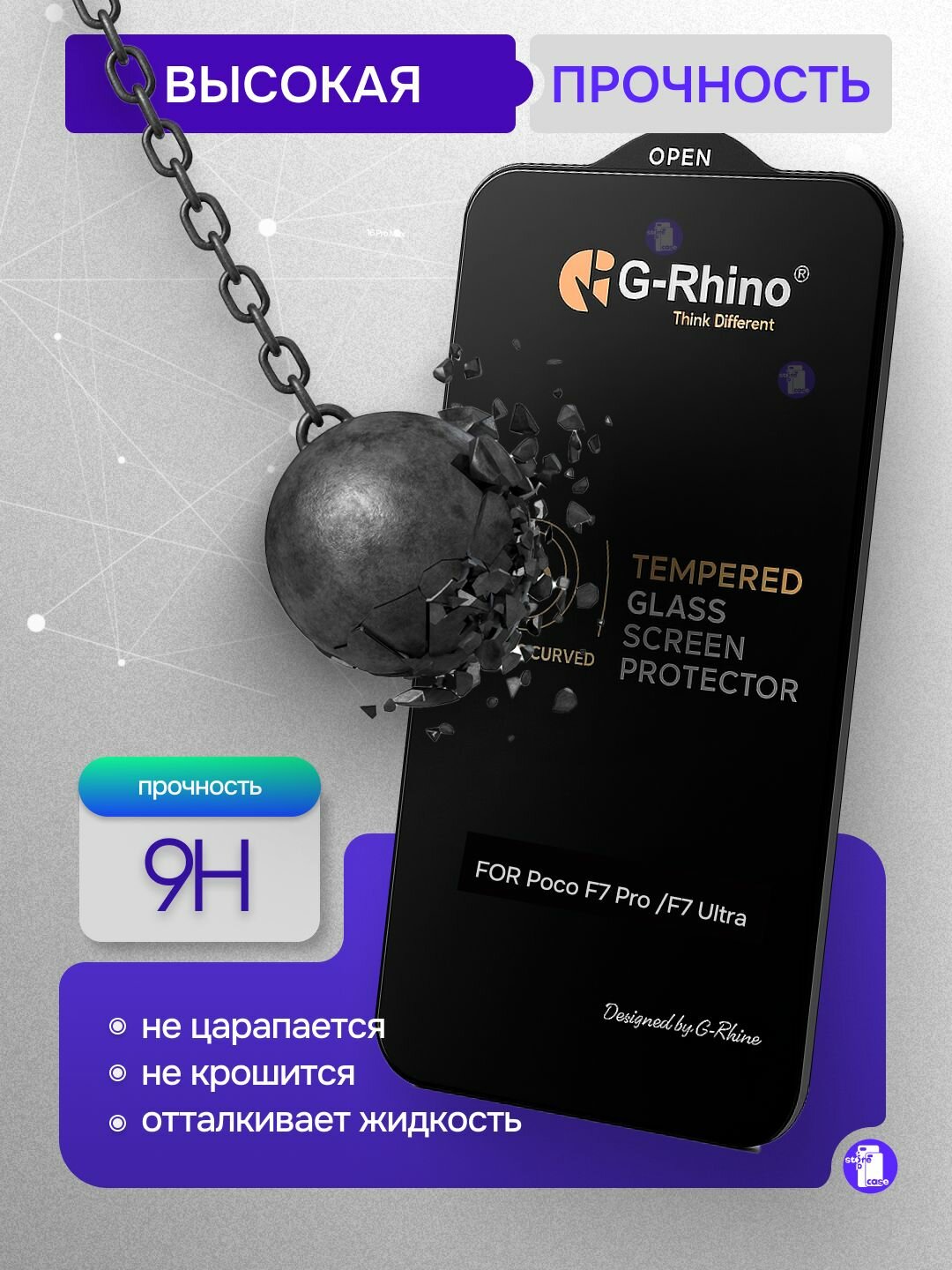 Защитное стекло G-Rhino для Poco F7 Pro / F7 Ultra с олеофобным покрытием — фото 1