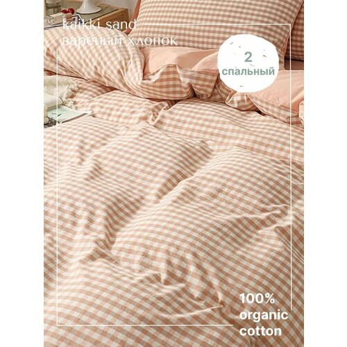Постельное белье 2 спальное вареный хлопок