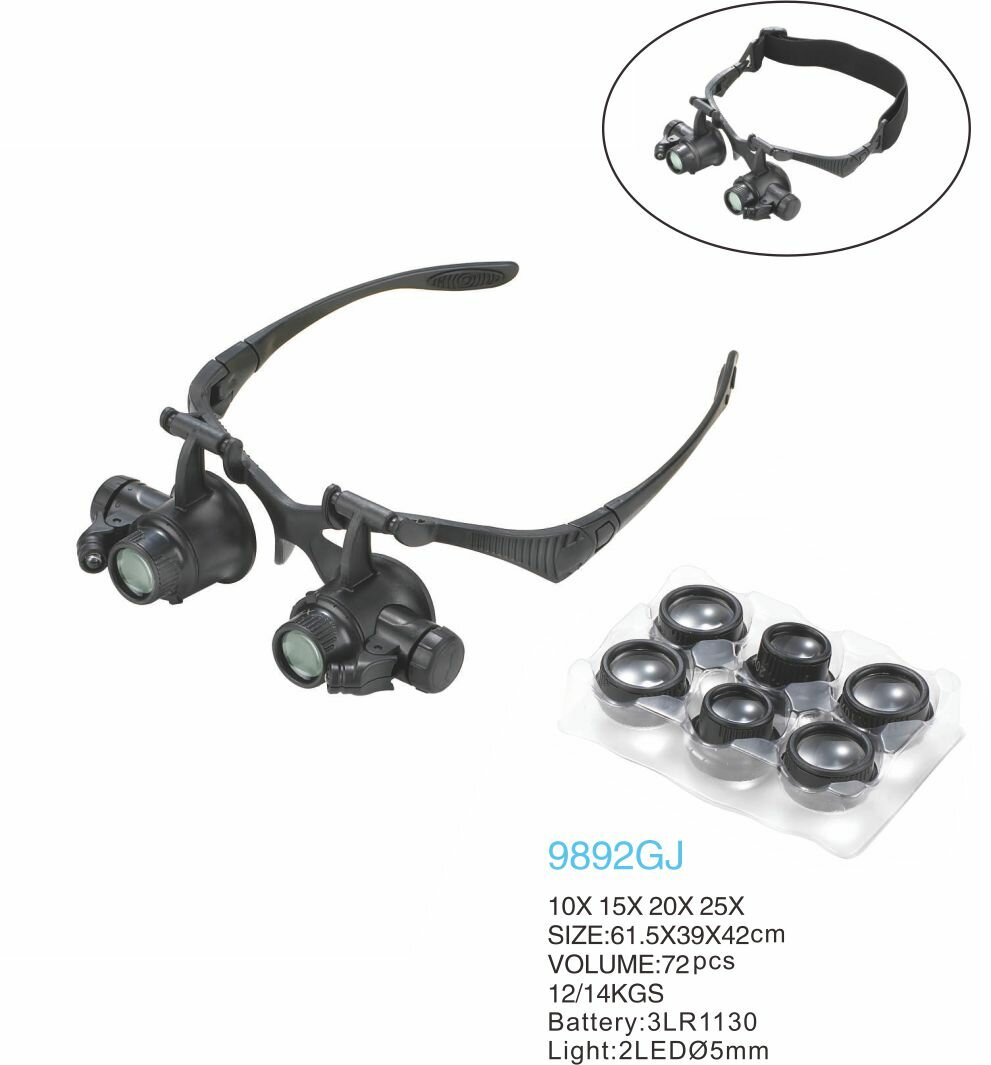 MG9892GJ Лупа-очки бинокулярные 10x15x20x25x