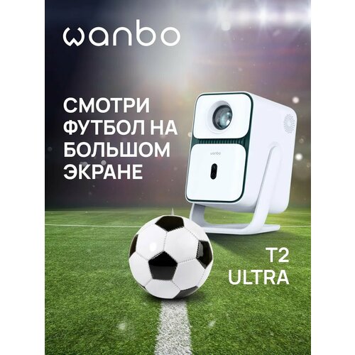 Портативный проектор Wanbo Projector T2 Ultra Android 11 18G 1080P 500 ANSI Auto-Focus White EU 28000₽