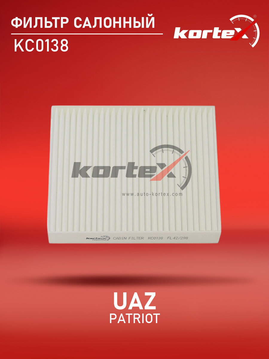 Фильтр салонный для UAZ PATRIOT