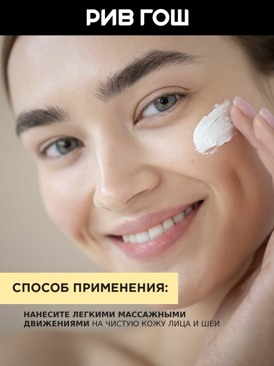 Изображение MIXIT Крем для лица MIXIT LAB с мочевиной и гиалуроновой кислотой экстраувляжняющий, 50 мл