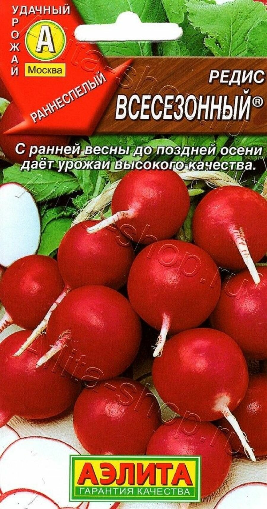 Редис Всесезонный 3г / Аэлита