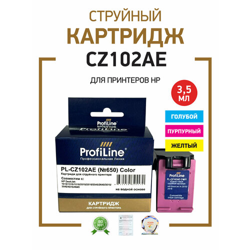 Картридж для струйного принтера CZ102AE (HP 650) ProfiLine для HP DeskJet, цветной (голубой, пурпурный, желтый)