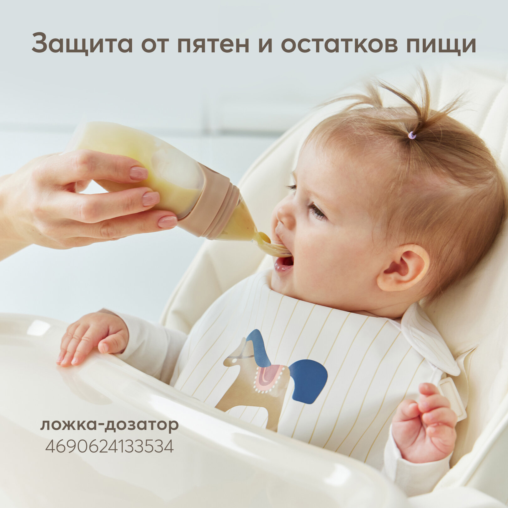 16018, Нагрудник для кормления Happy Baby, слюнявчик на липучке, набор из 2 фартуков, коричневый и белый — фото 1