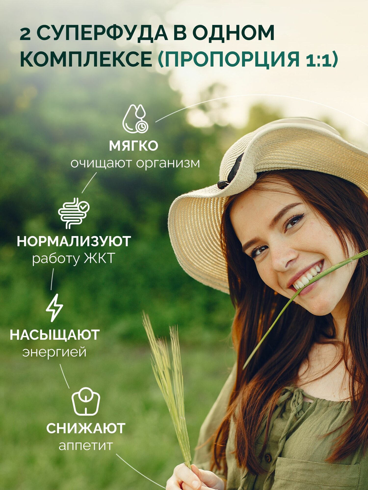 MedCraft Спирулина хлорелла, детокс для похудения, 60 капсул — фото 1