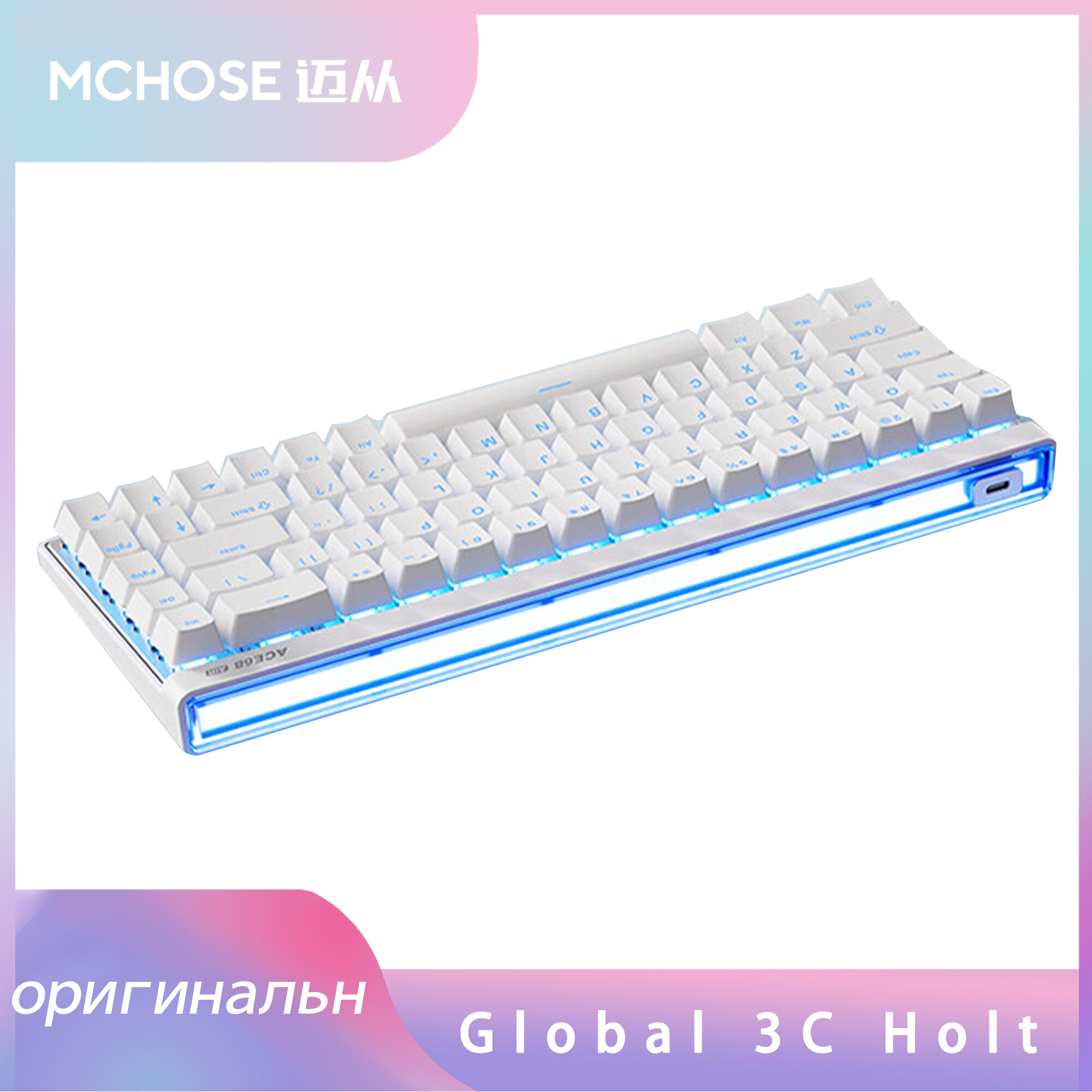 Магнитная клавиатура MCHOSE Ace 68 Air, RT, проводное подключение, горячая замена клавиш, веб-драйвер, Магнитная ось