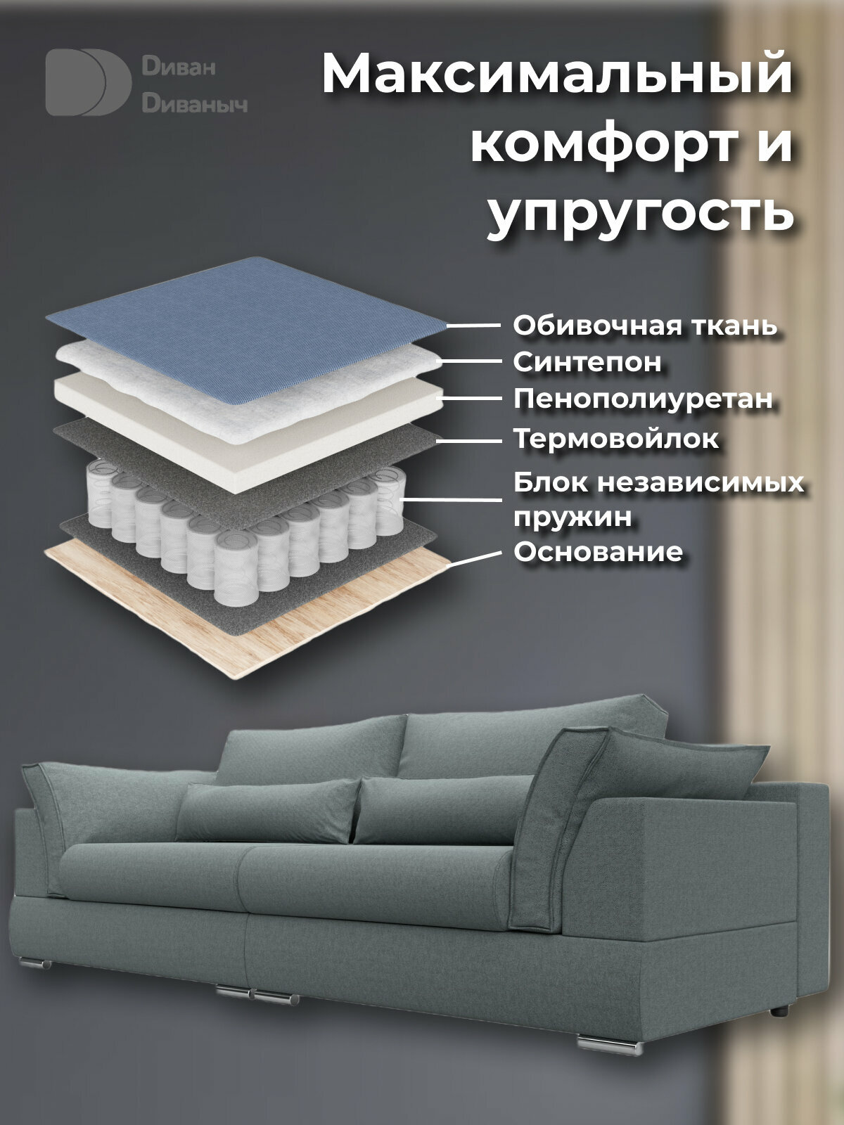 Диван прямой Бруно со спальным местом 200х150 см и пружинным матрасом, два ящика для белья, Рогожка серый — фото 1