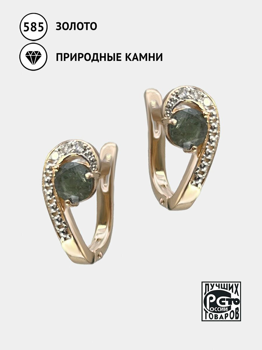 Серьги Кристалл Мечты, красное золото, 585 проба, бриллиант, александрит, длина 1.3 см