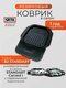 standart carved i водител...