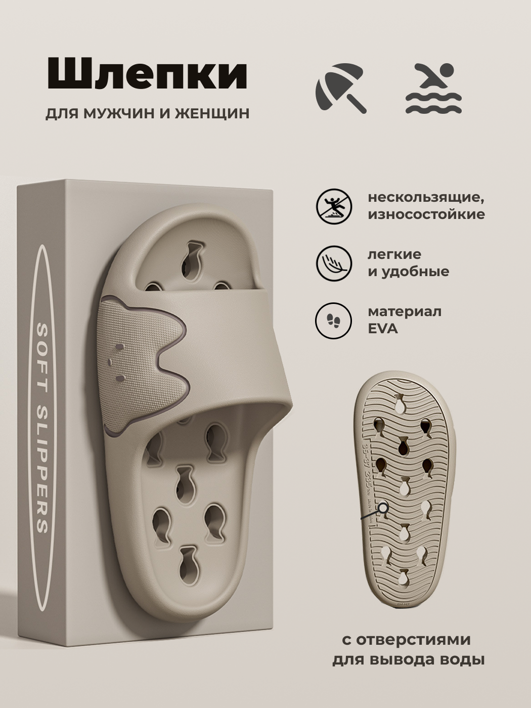 Шлёпанцы  модные тренды, размер 40-41, кофейный