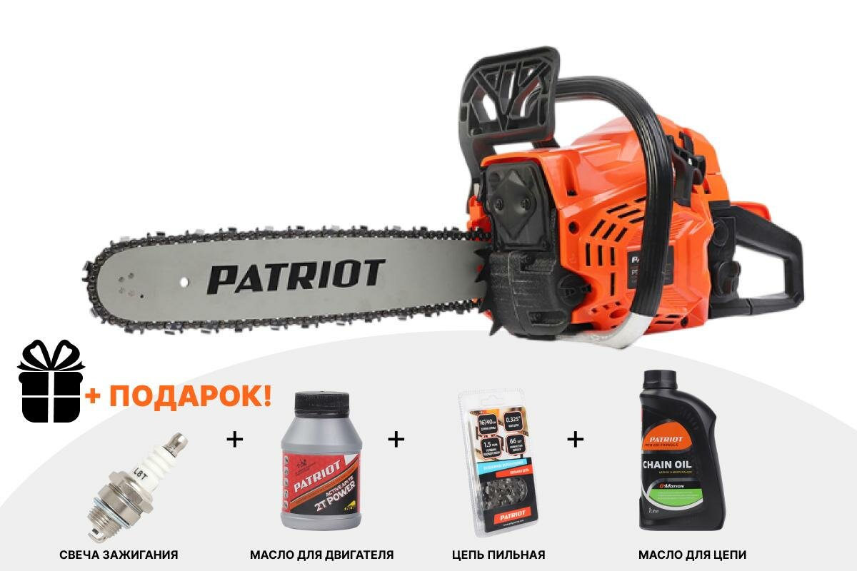 Бензопила PATRIOT PT 452, антивибрационная, с подарочным набором