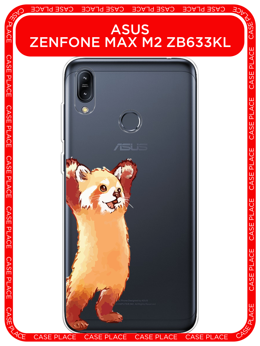 Чехол на Asus Zenfone Max M2 ZB633KL / Асус Зенфон Макс М2 ZB633KL с принтом Красная панда в полный рост, прозрачный