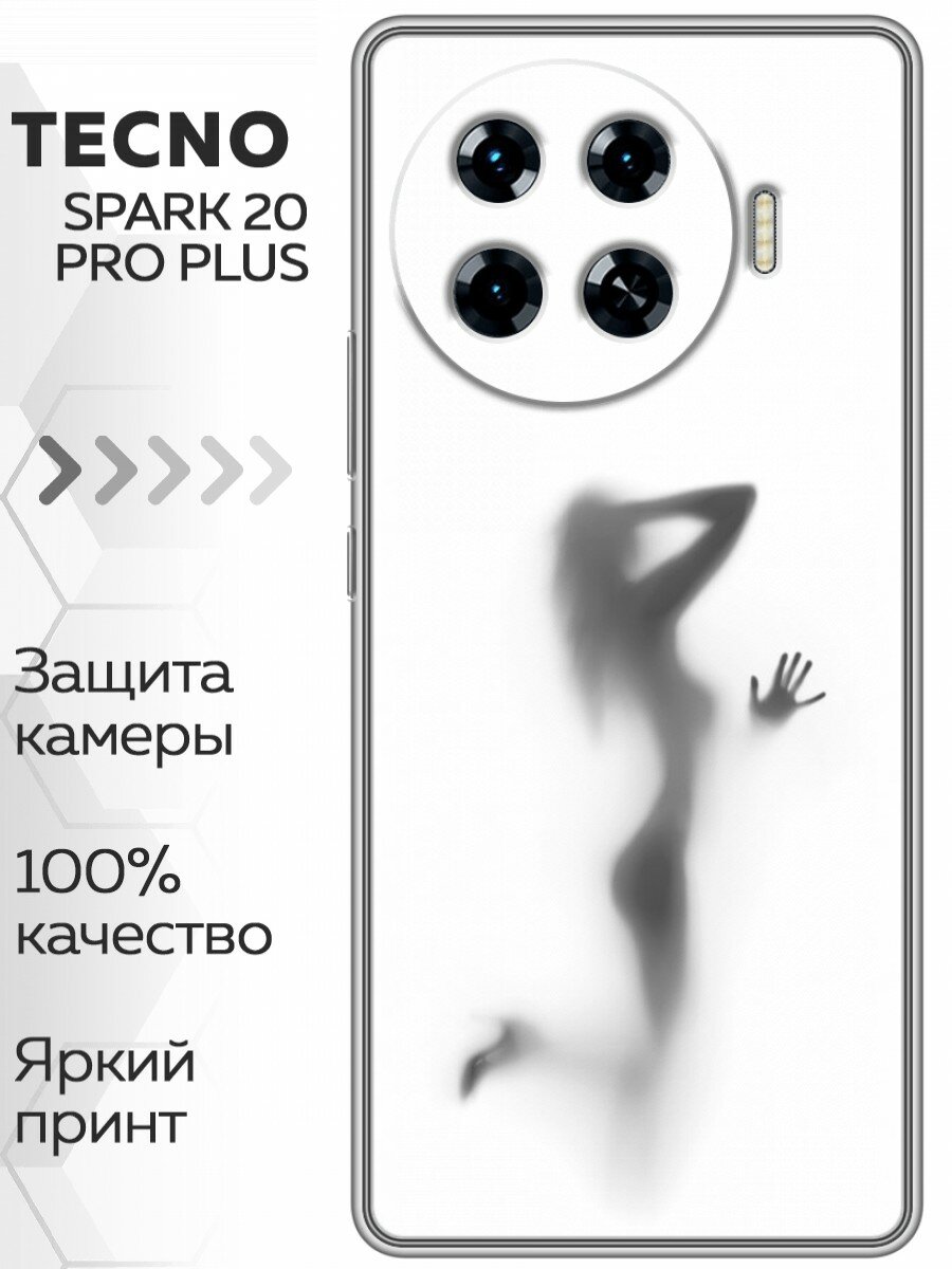 Чехол для Tecno Spark 20 Pro Plus с принтом Женский (Техно Спарк 20 Про Плюс)