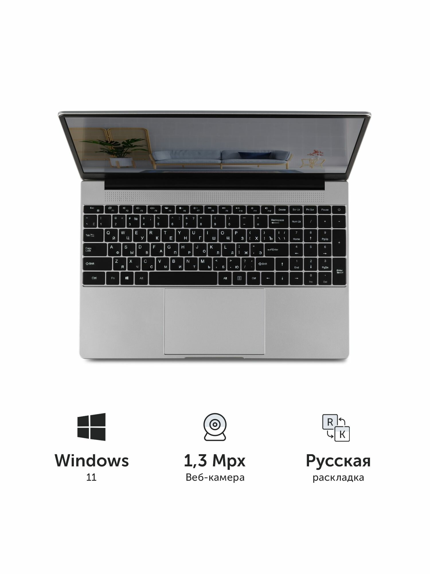 Ноутбук Azerty RB-1551 (15.6" IPS 1920x1080, Intel N5095 4x2.0GHz, 16Gb DDR4, 128Gb SSD) — фото 1