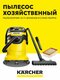 желтый, черный, черный ма...