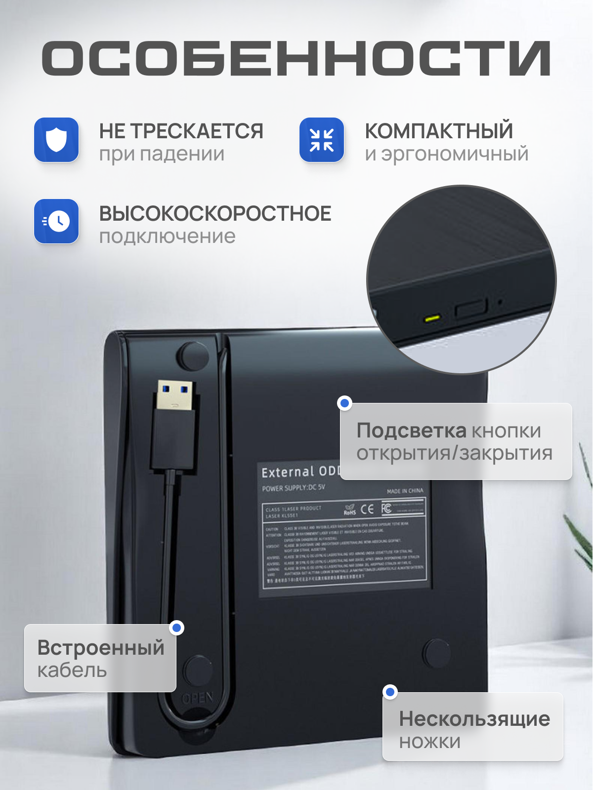 Внешний дисковод для ноутбука (оптический привод) CD / DVD - USB 3.0 / для компьютера — фото 1