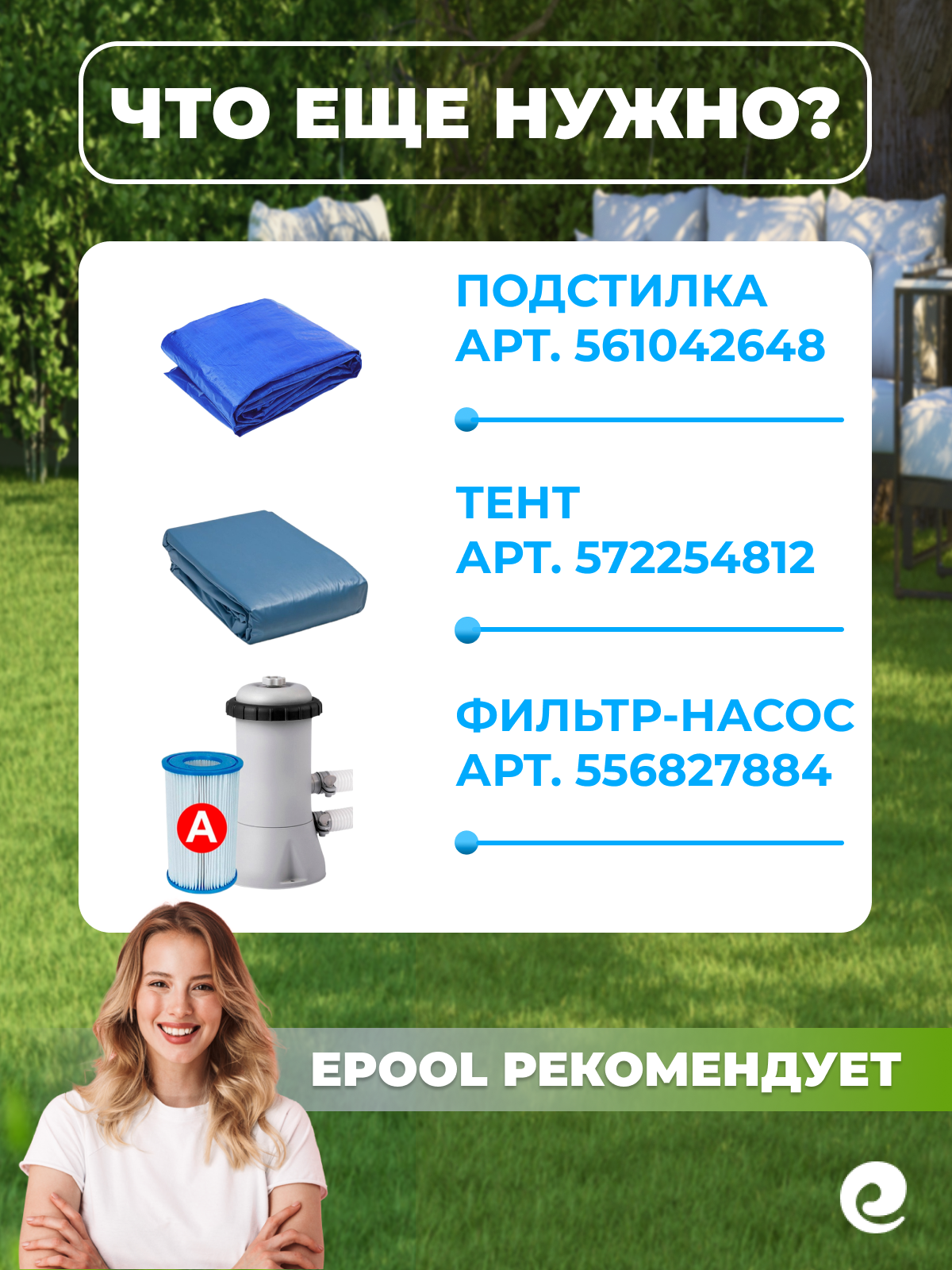 Бассейн каркасный INTEX Metal Frame, 28205, круглый, синий, глубина 51см, 1,828м3 — фото 1