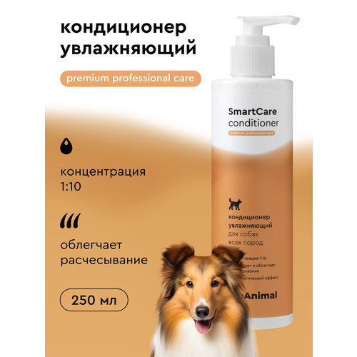 Профессиональный кондиционер для собак, для всех типов шерсти, Pamilee SmartCare, 250мл, концентрат