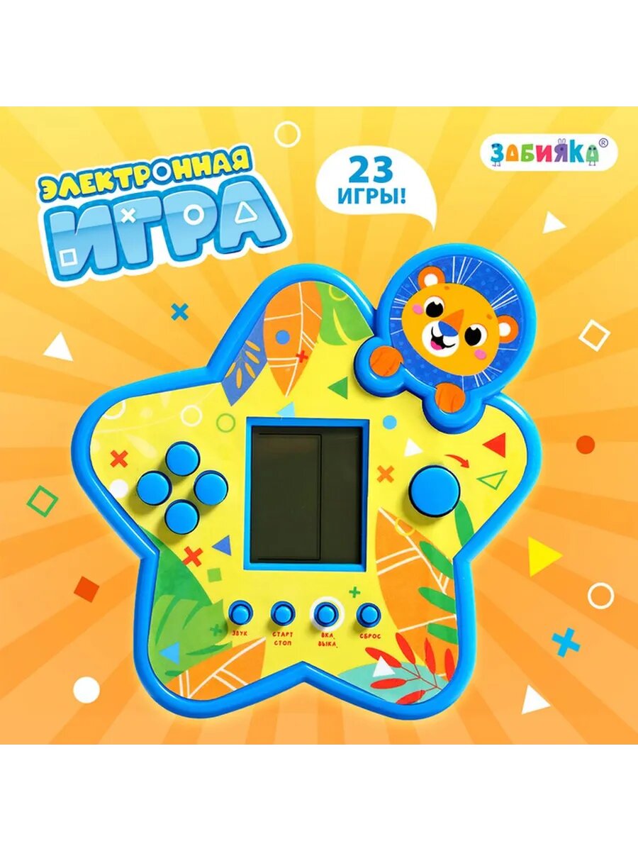 Электронная игра, цвет синий