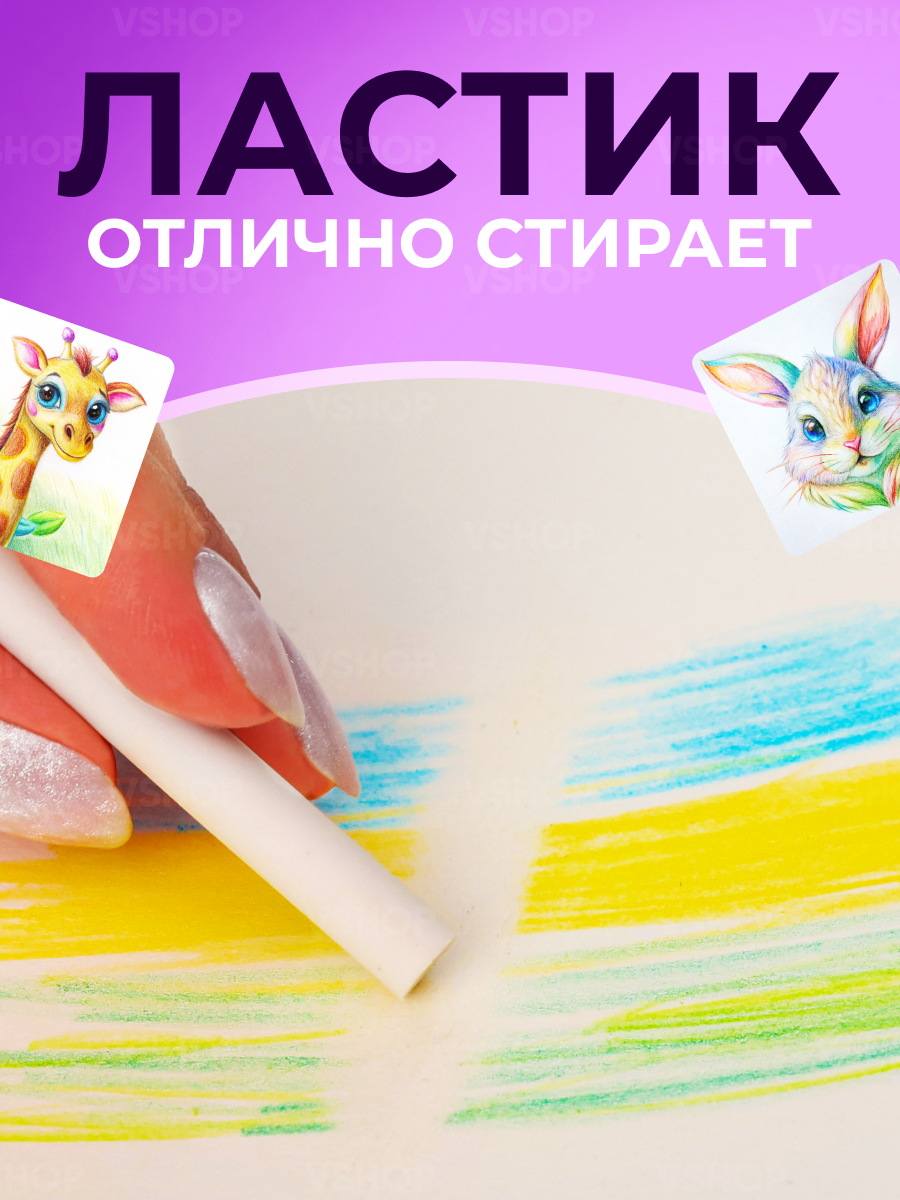 Набор цветных вечных карандашей "Фрукты" 12шт, с ластиками трехгранный корпус — фото 1