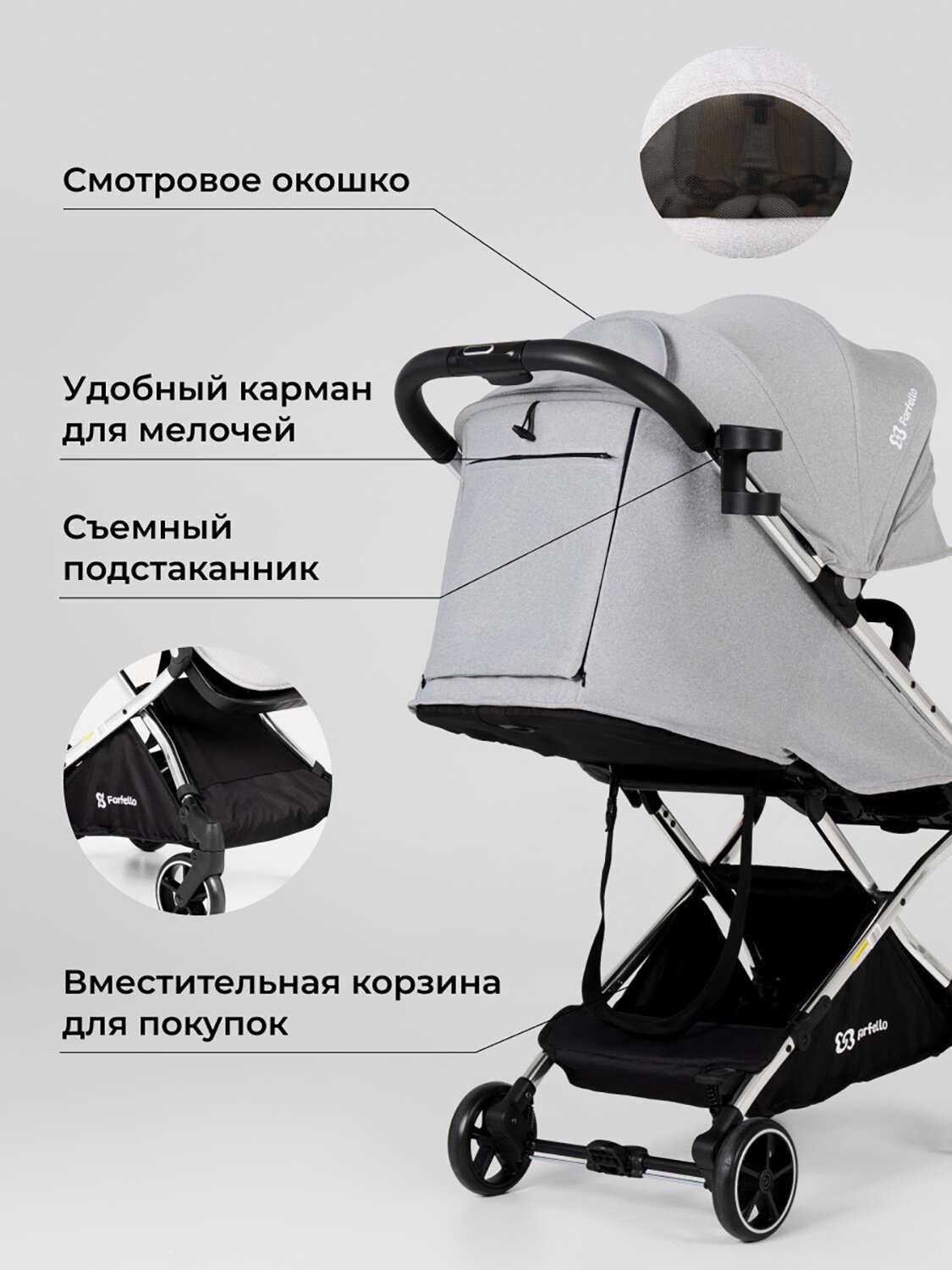 Прогулочная коляска Farfello Bliss PRO, с бампером, от 7 месяцев, алюминий, серая — фото 1