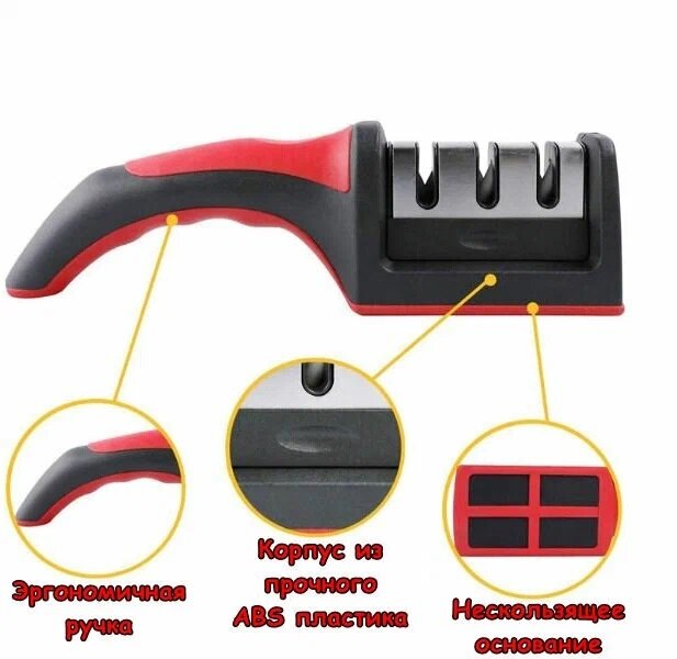 Изображение Точилка для ножей Sharpener, ножеточка 3-уровневая, ручная, черная