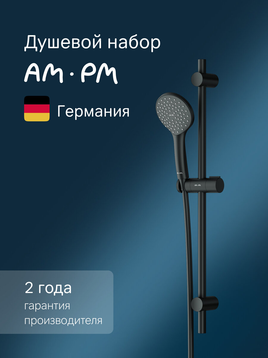 Душевой комплект AM.PM X-Joy Gem F0190022, нержавеющая сталь, черный