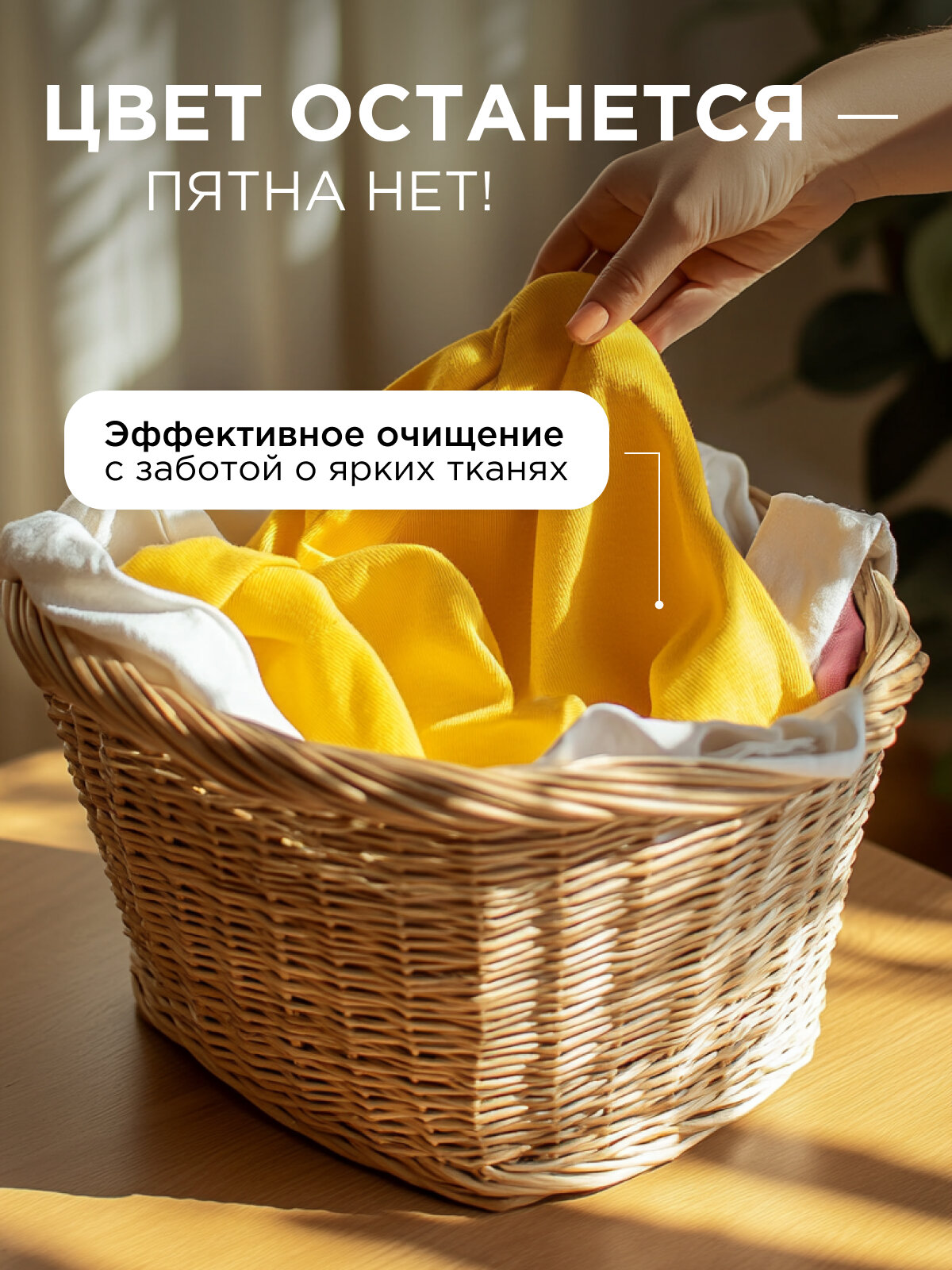 Гель для стирки SYNERGETIC COLOR, для цветного белья, 165 стирок 5 л — фото 1