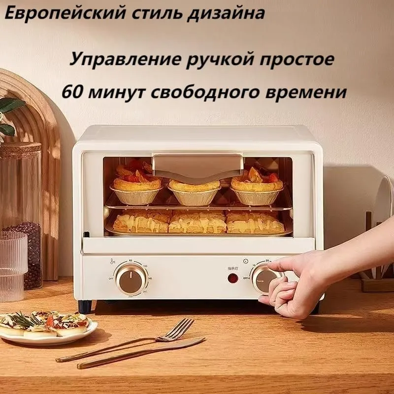 KARODO Мини-печь KARODO-YX15, бежевый, золотой