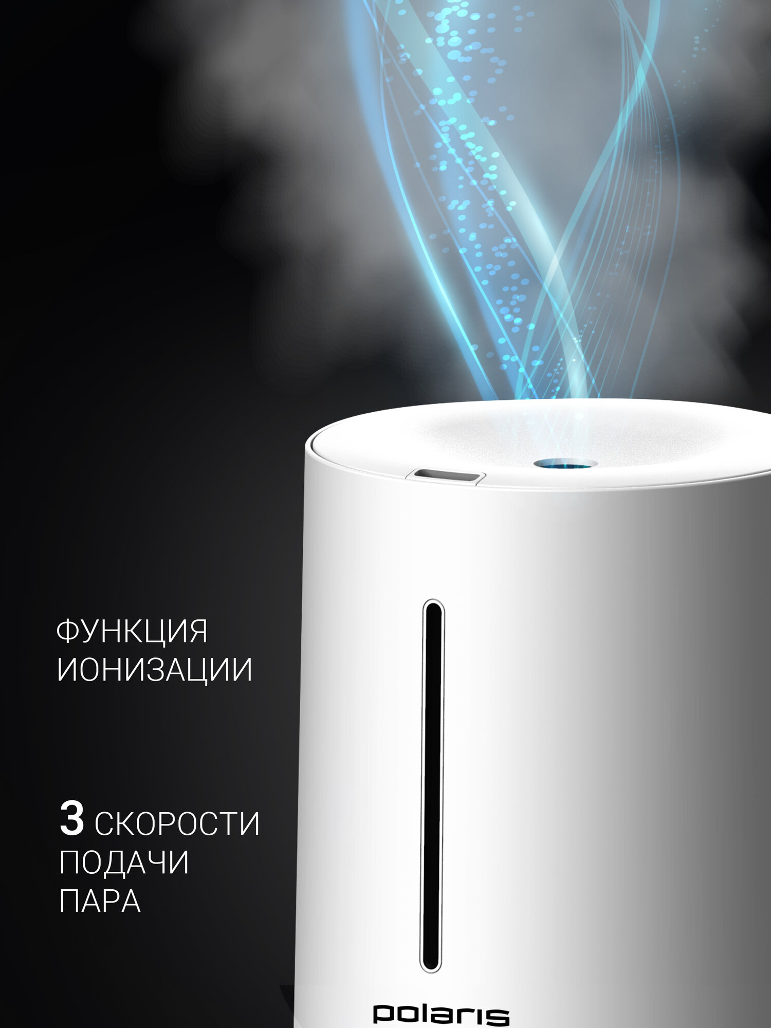 Увлажнитель воздуха Polaris PUH 7804 TF, верхний залив, ионизация, сенсорное управление — фото 1