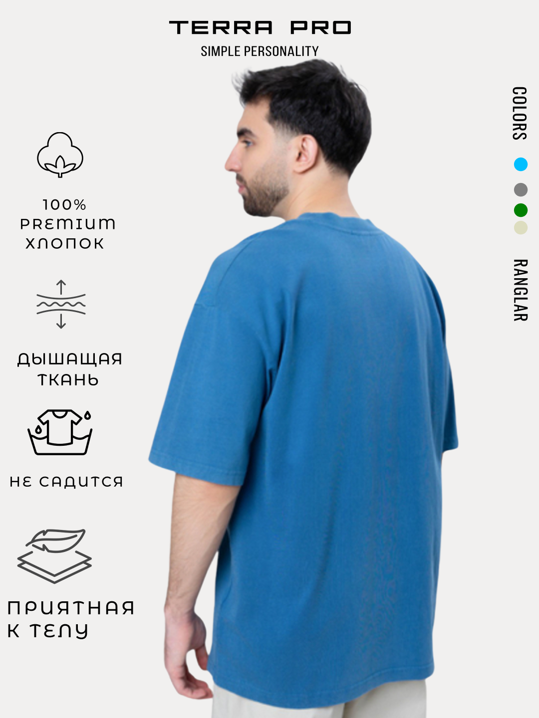 Футболка спортивная TERRA PRO, размер 2XL, blue