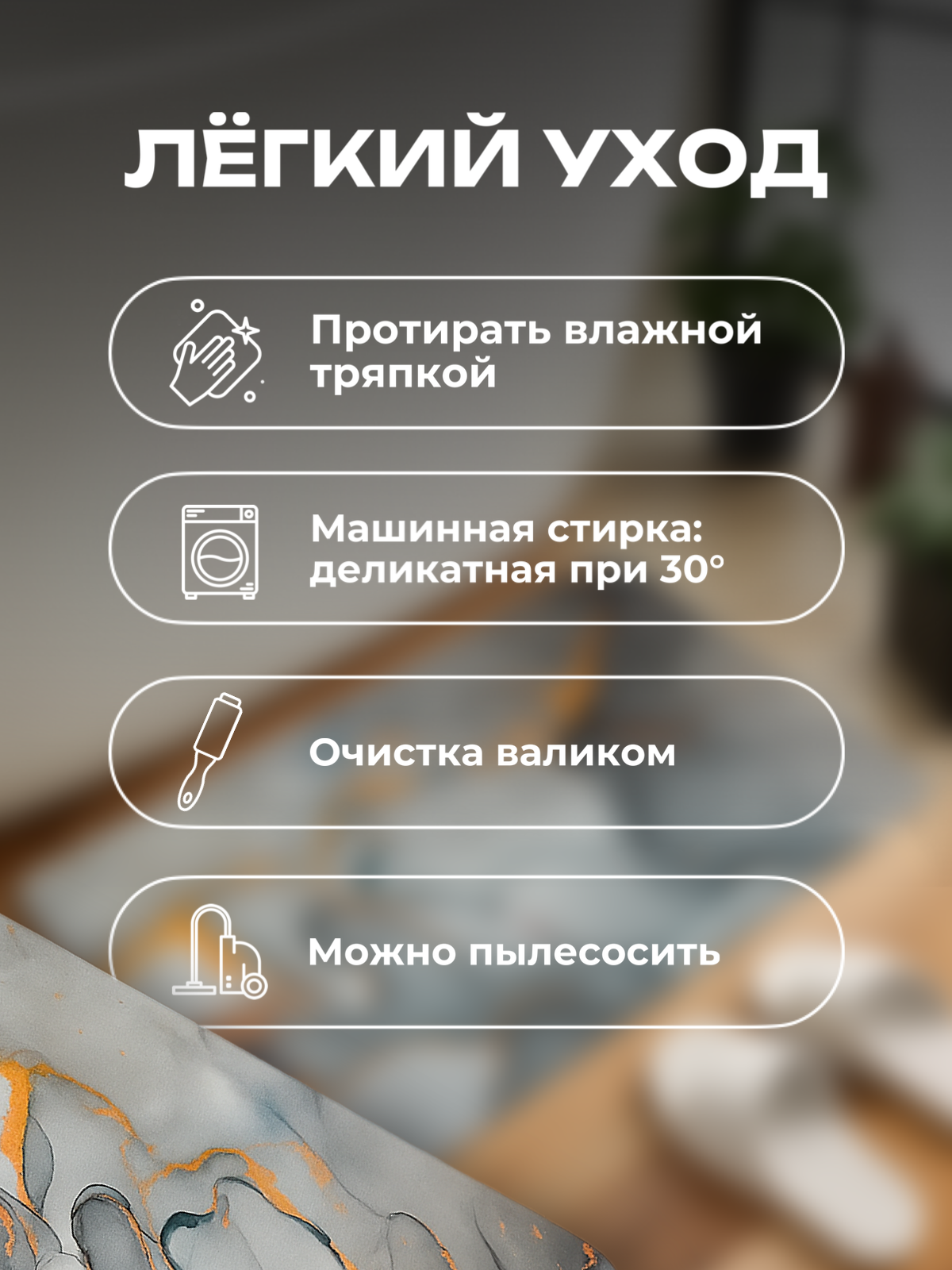 Коврик для ванной и туалета 50х80 влаговпитывающий , противоскользящий светлый мрамор. — фото 1