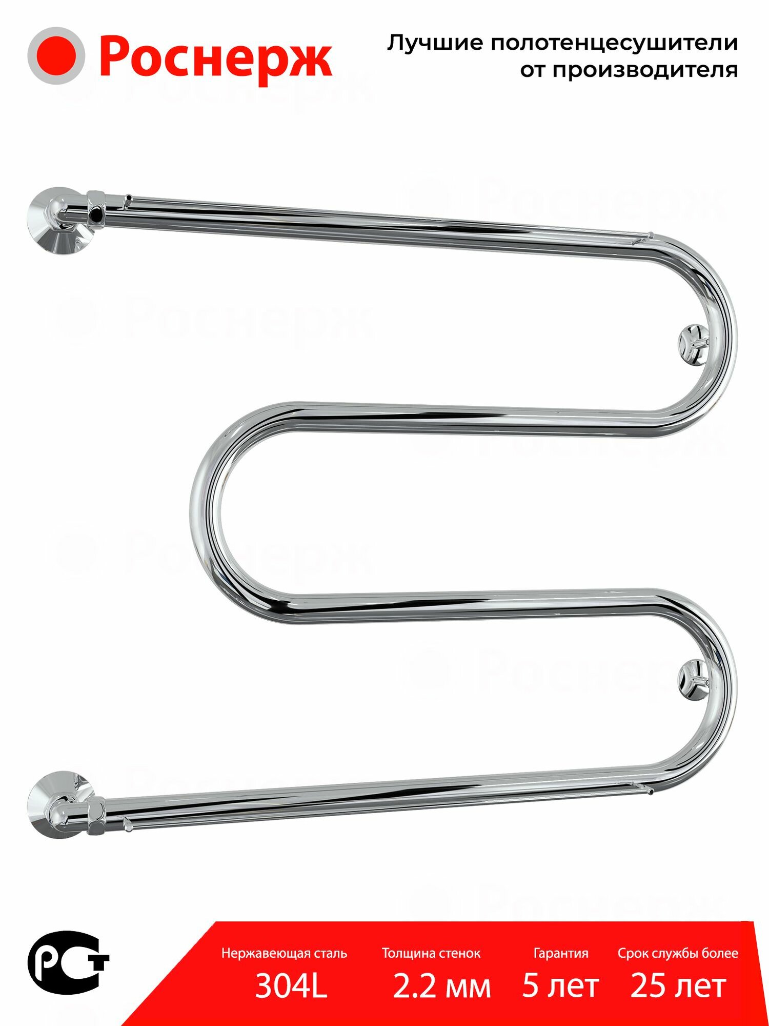 Полотенцесушитель водяной с полкой Роснерж М образный  600 x 700