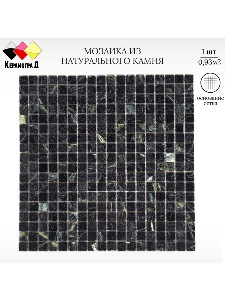 Мозаика из камня КерамограД 305х305см KG-25P/1 сетка