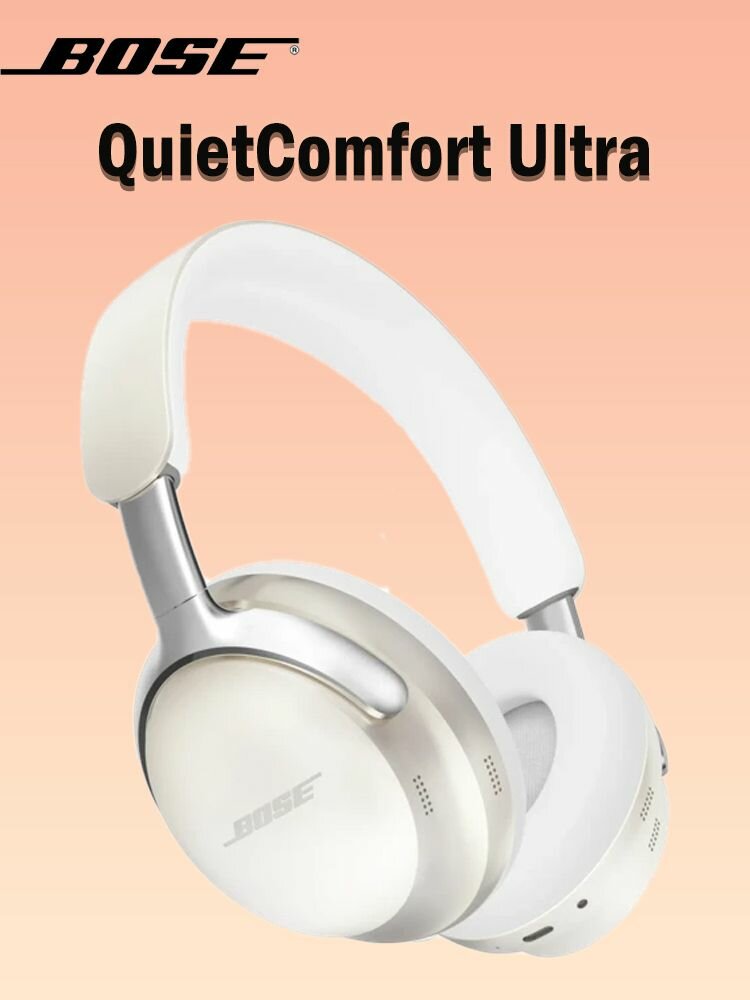 Bose Наушники с микрофоном Bose QuietComfort Ultra Headphones, Bluetooth, USB Type-C, белый