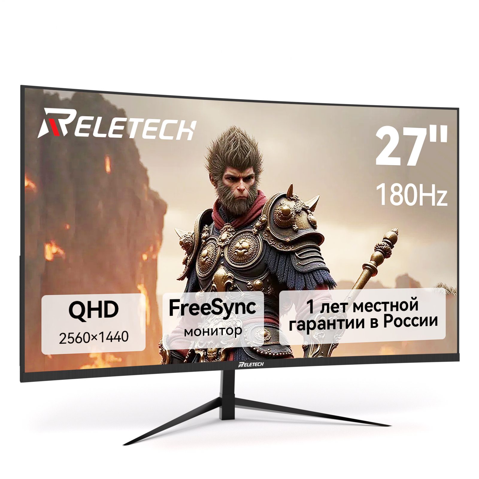 Монитор Reletech G27X Flex Pro, 27 ", игровой, изогнутый, 2560x1440 QHD, 180 Гц, HDMI x2, DP x2,1800R,72% sRGB, FreeSync