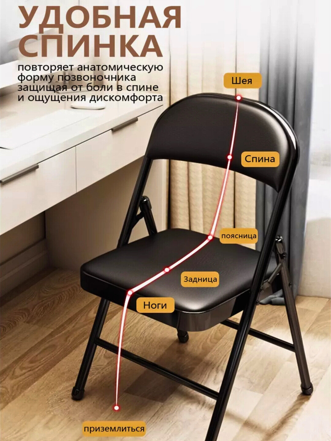 Складные портативные крутые пляжные стулья для балкона — фото 1