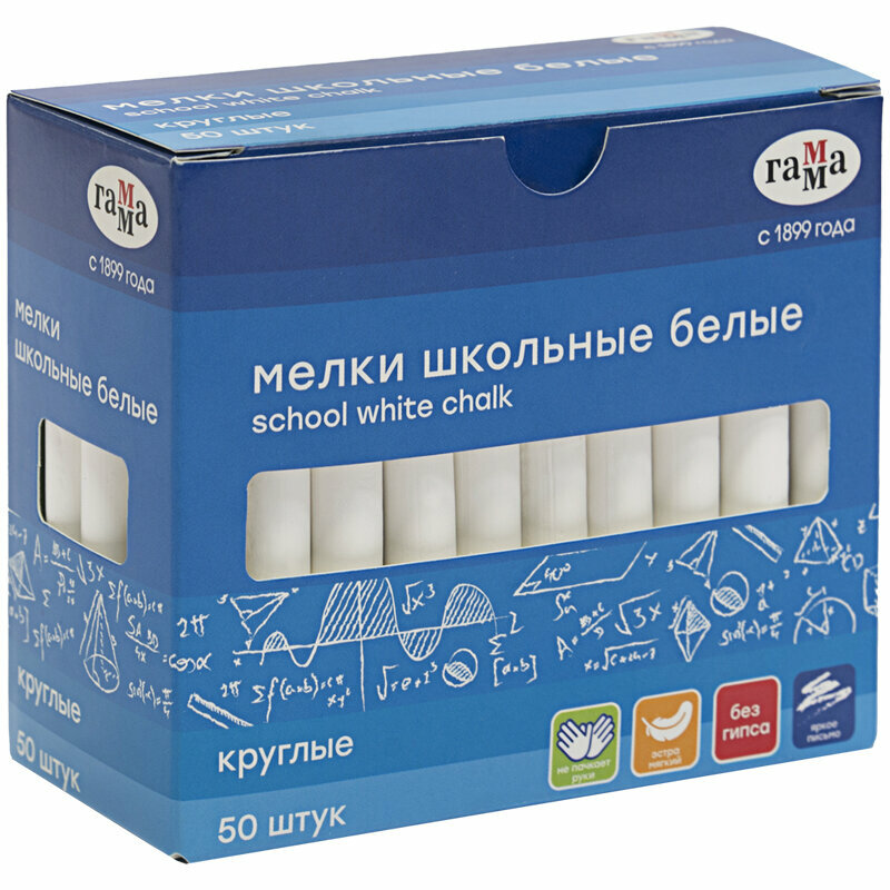 Мелки школьные Гамма, белые, 50шт, мягкие, круглые, картонная коробка