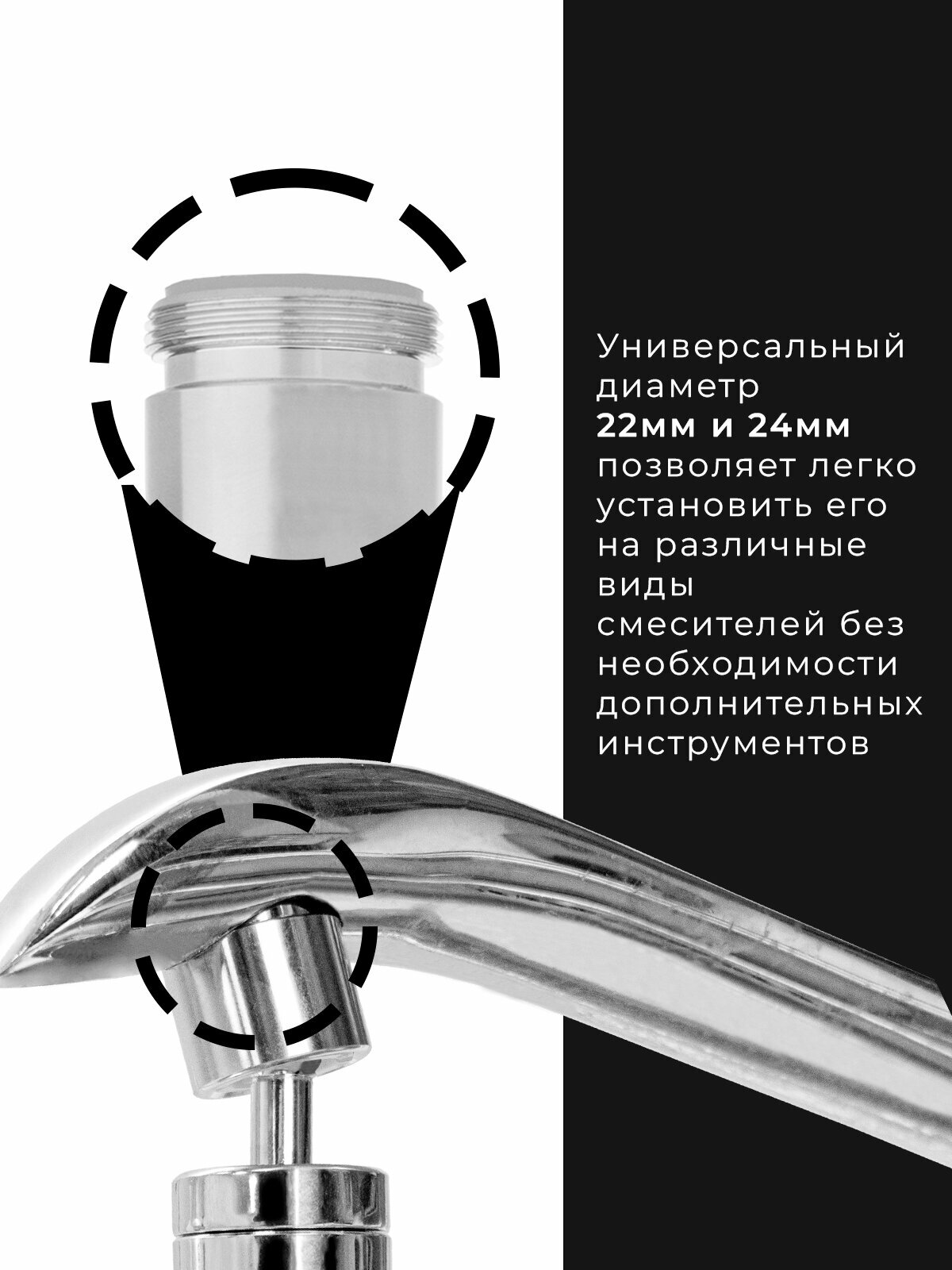 Насадки На Смесители Xiaomi Насадка на кран 360 градусов водосберегающая с поворотным аэратором