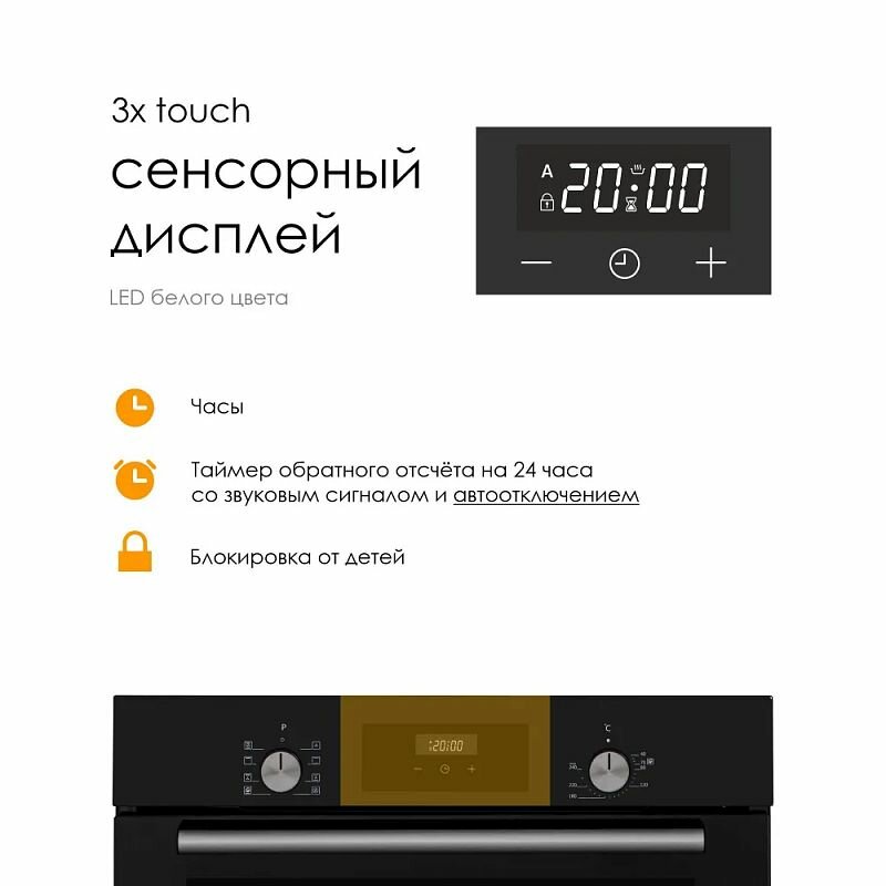 Духовой шкаф электрический встраиваемый DELVENTO 60см, 80л, гриль, конвекция, 8 режимов, 2стекла, таймер, 3года гарантия — фото 1