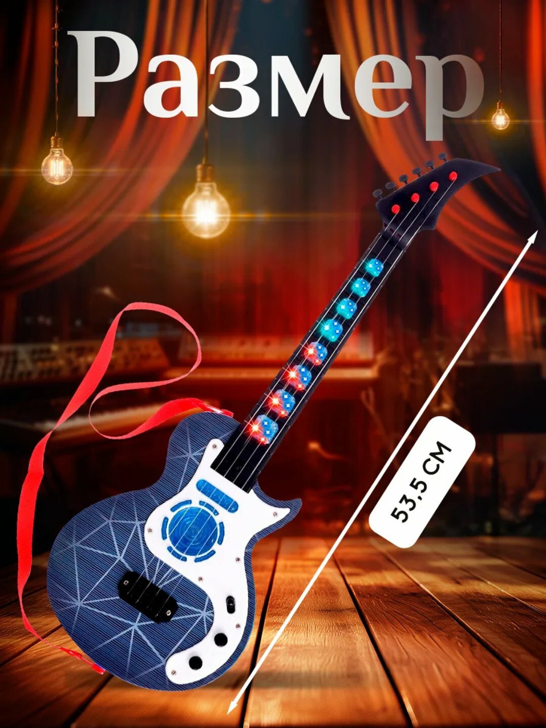 Развивающая игрушка, детская гитара и скрипка, музыкальный инструмент — фото 1