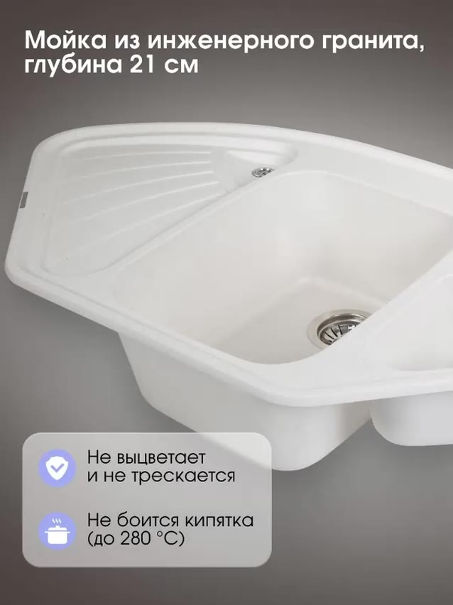 Комплект Мойка ECKIG 1000.2 КАМЕН. СОЛЬ + Смеситель 1100 ZS КАМЕН. СОЛЬ — фото 1