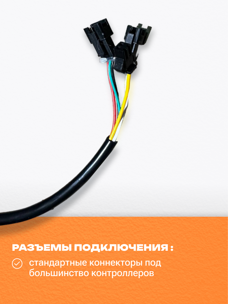 Ручка газа с индикатором заряда аккумулятора и ключом зажигания для электровелосипеда «Monster» / «Колхозник» — фото 1