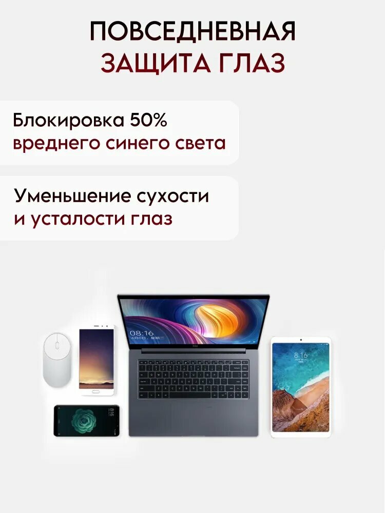 Картинки Xiaomi Mijia очки компьютерные детские для девочек, защита от синего света и ультрафиолета